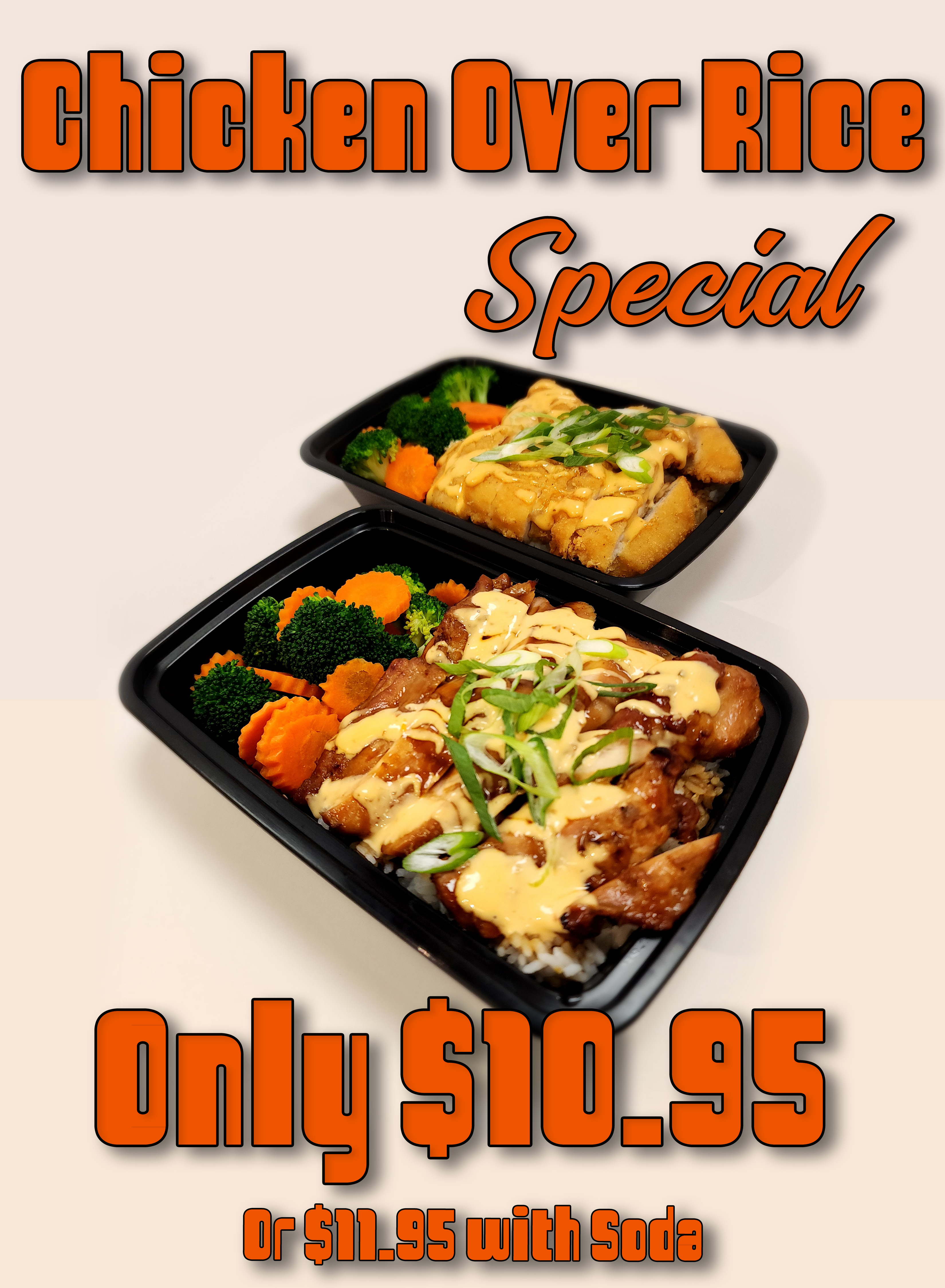 Advertisement